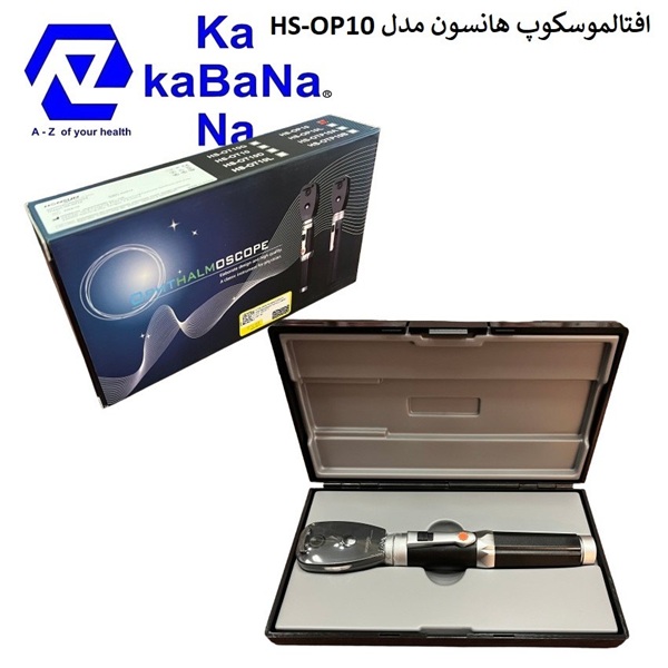 OTOSCOPE